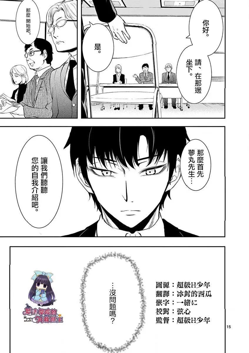 第03回14