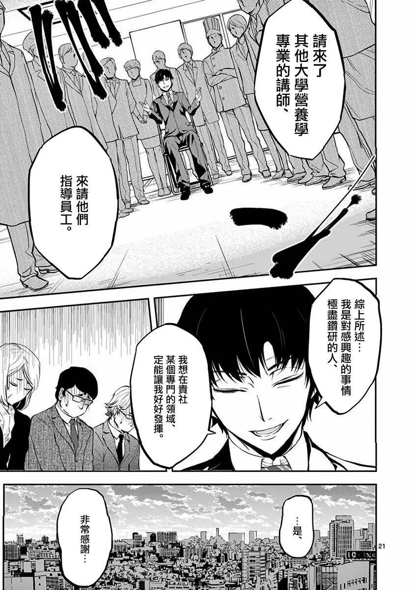 第03回20