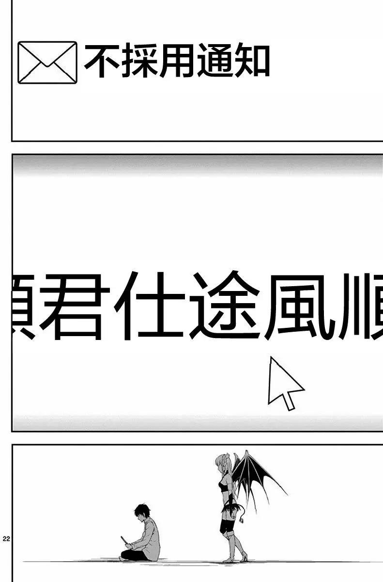 第03回21
