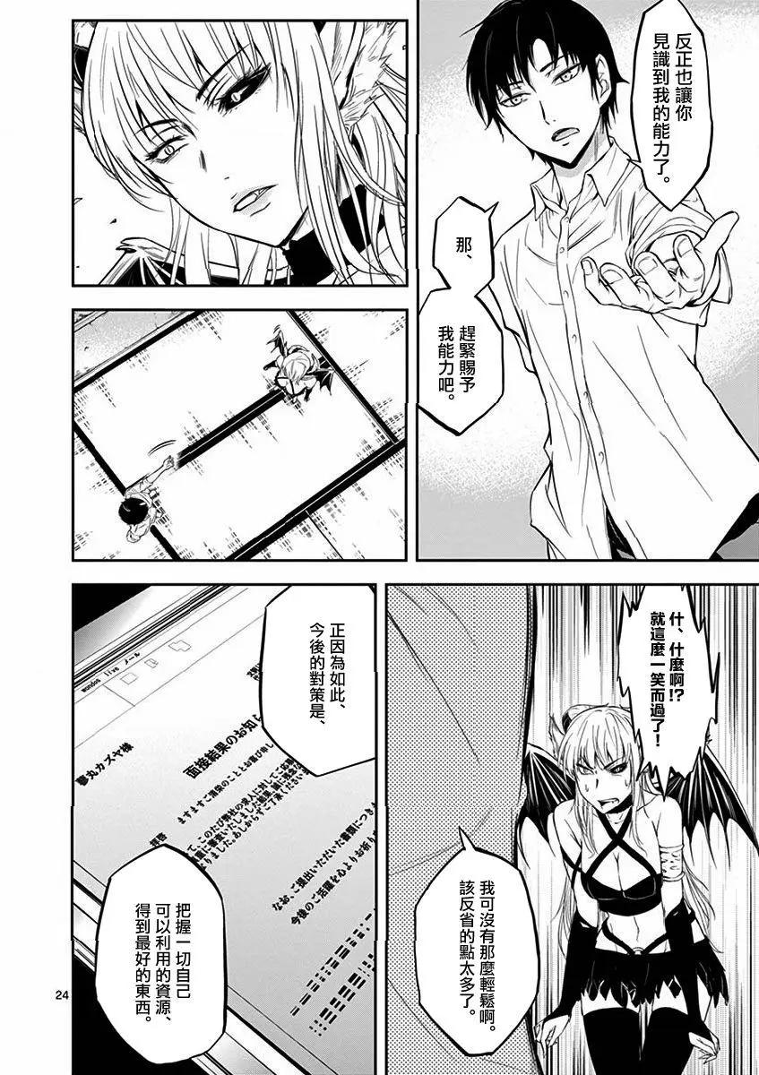 第03回23