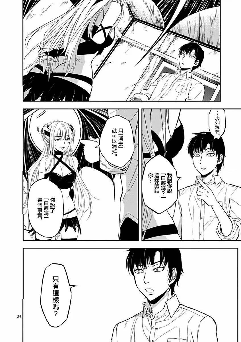 第03回25
