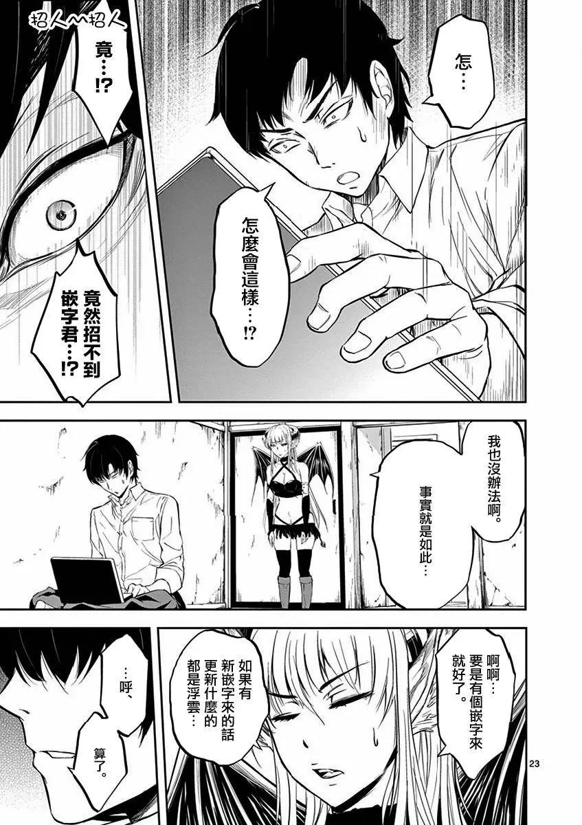 第03回28