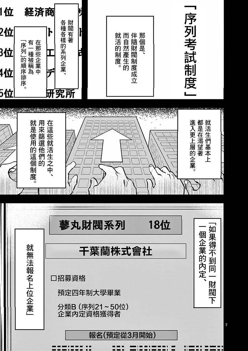 第03回6