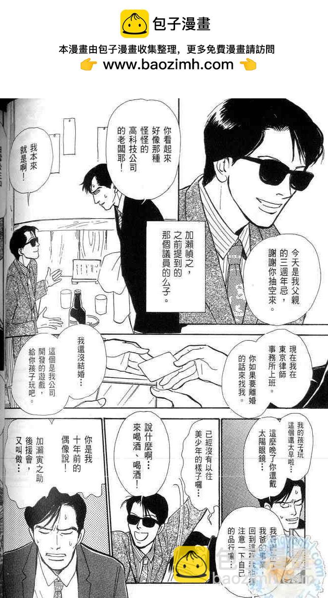 微笑1