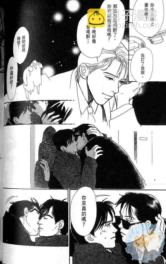 微笑11