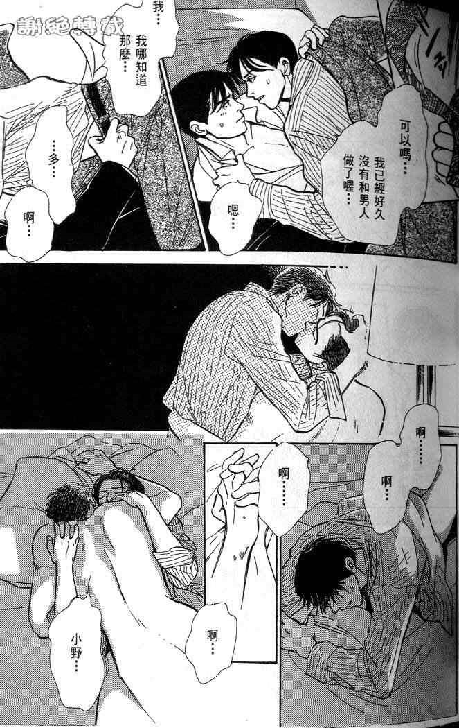 微笑12