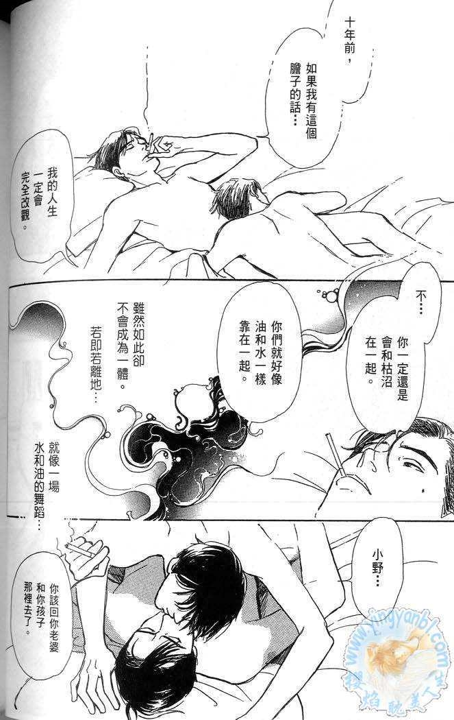 微笑13