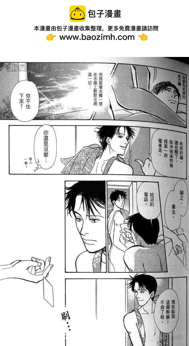 微笑14