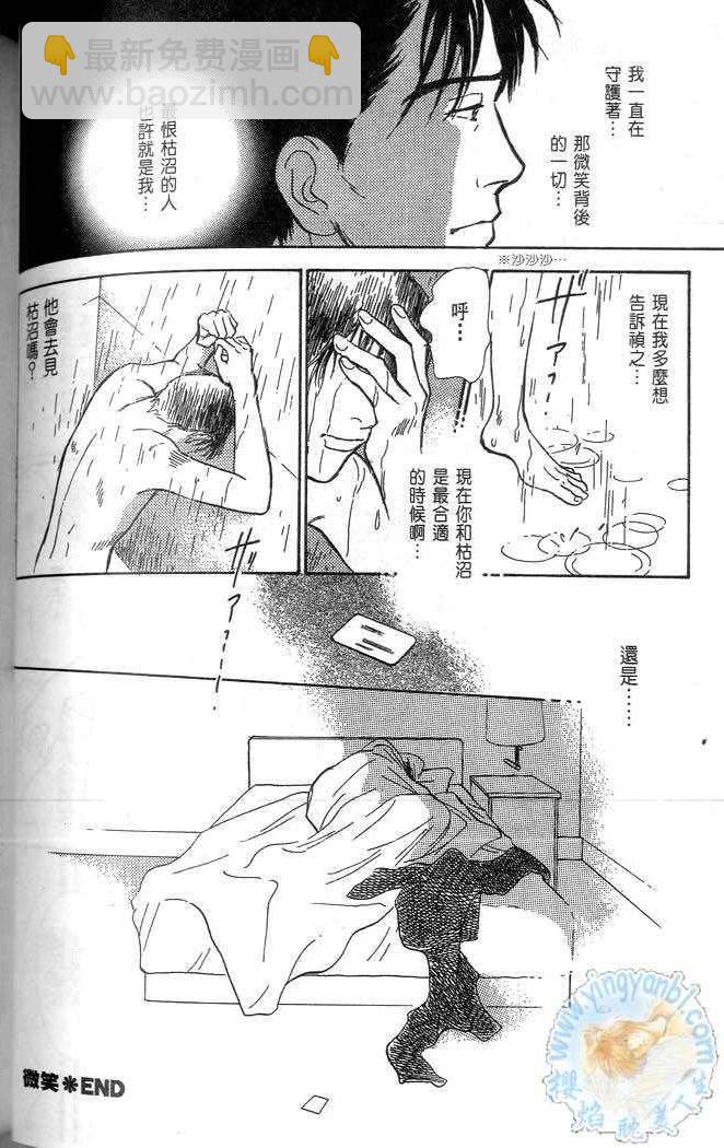 微笑15
