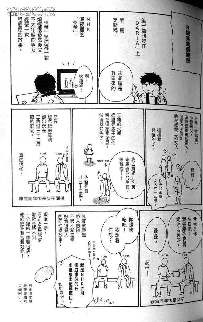 微笑16