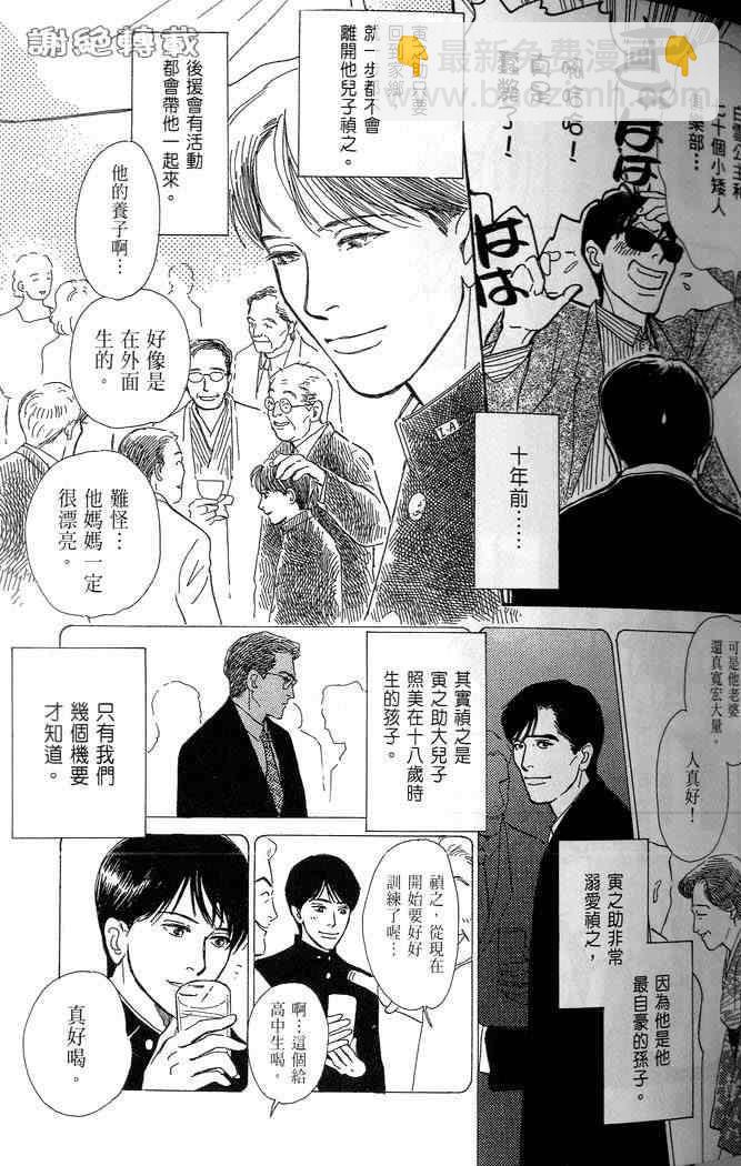 微笑2