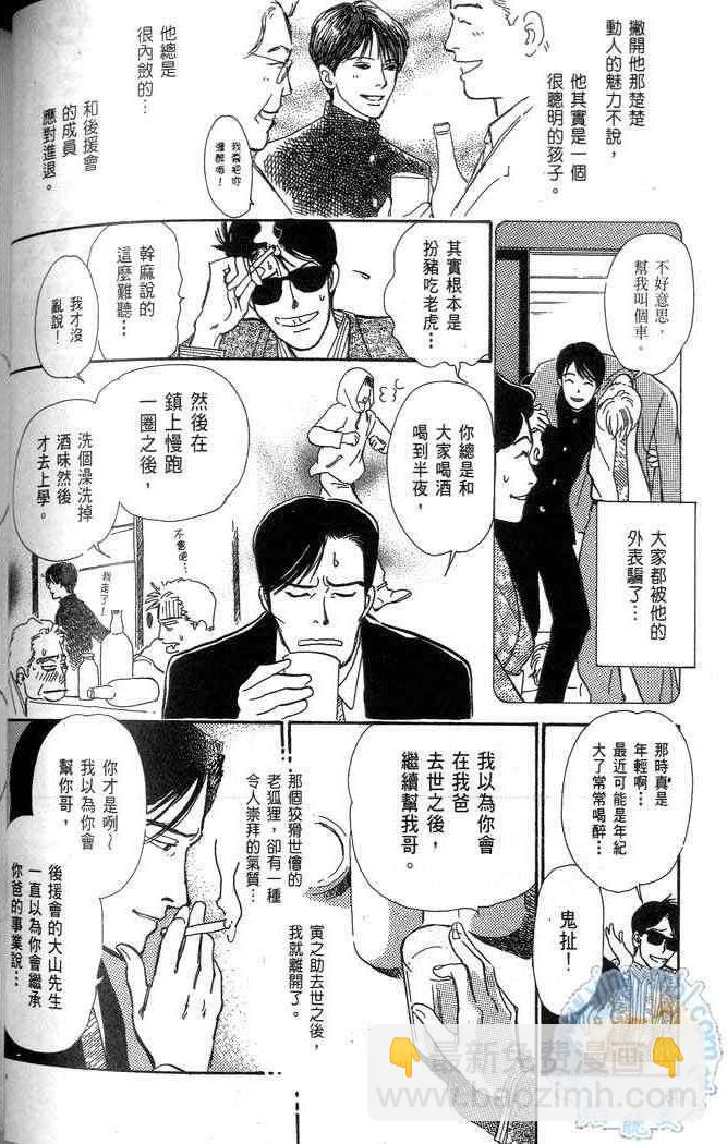 微笑3
