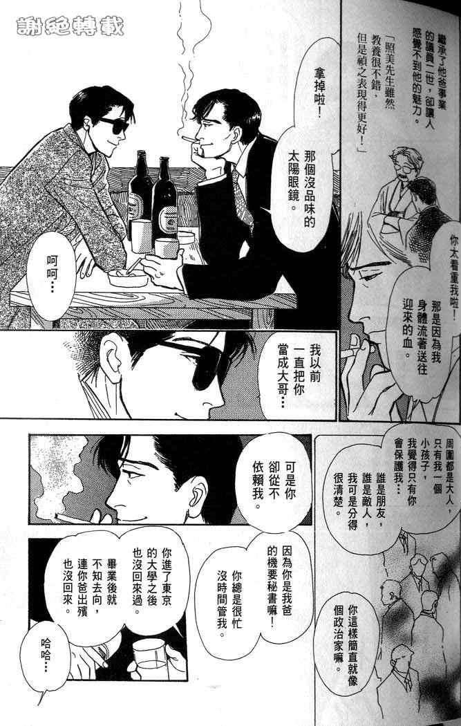 微笑4