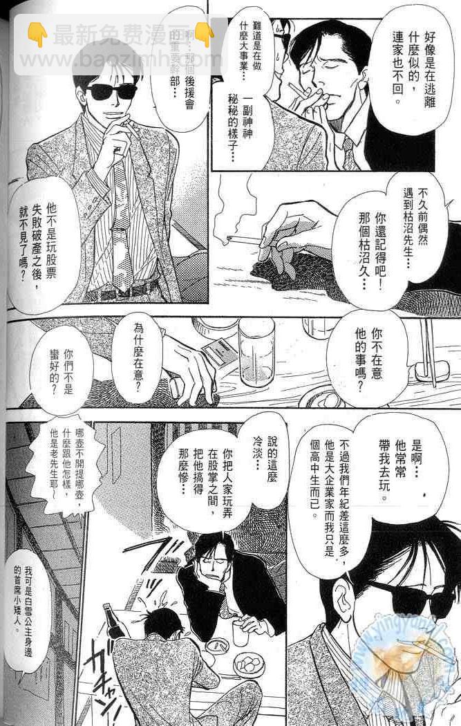 微笑5