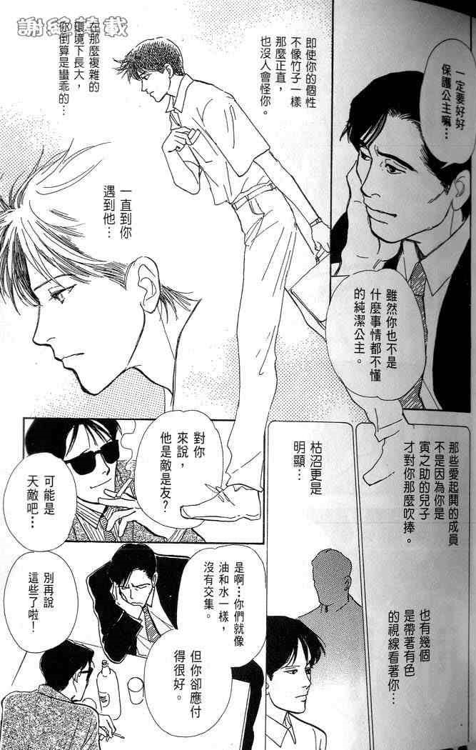 微笑6