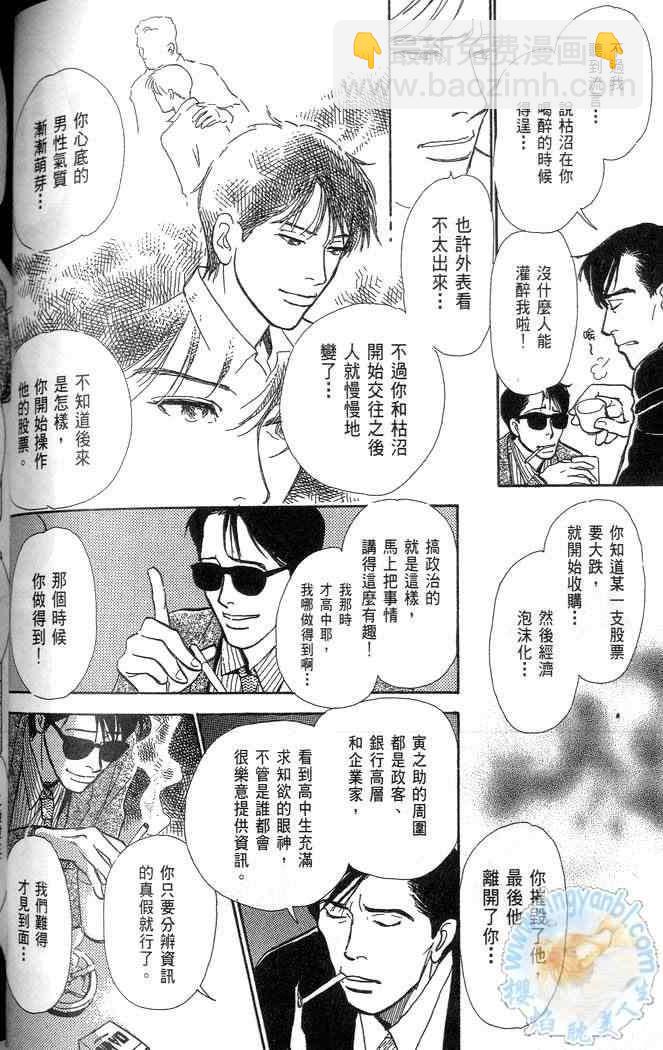 微笑7