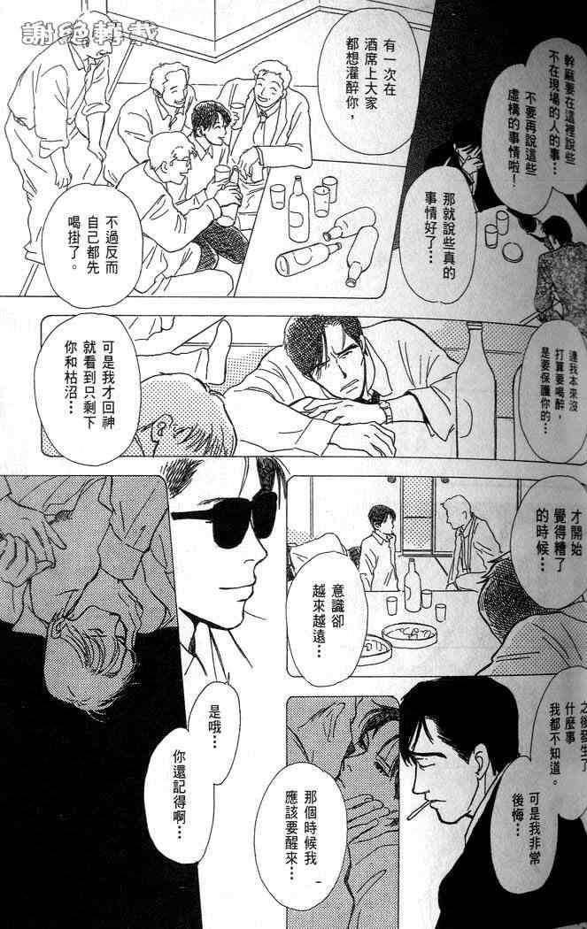 微笑8