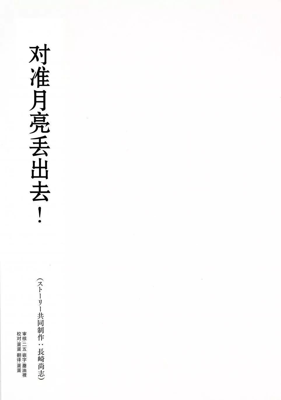 第02话0