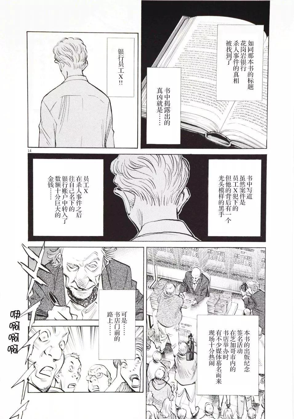 第02话2