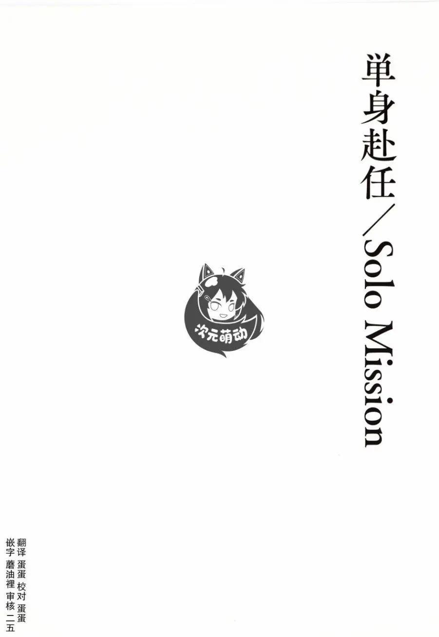 第08话0