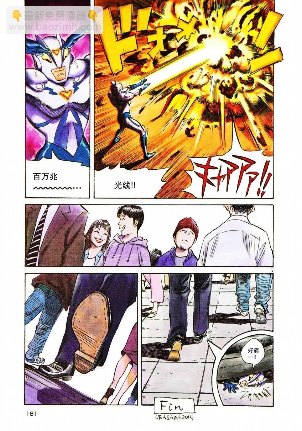 第08话9
