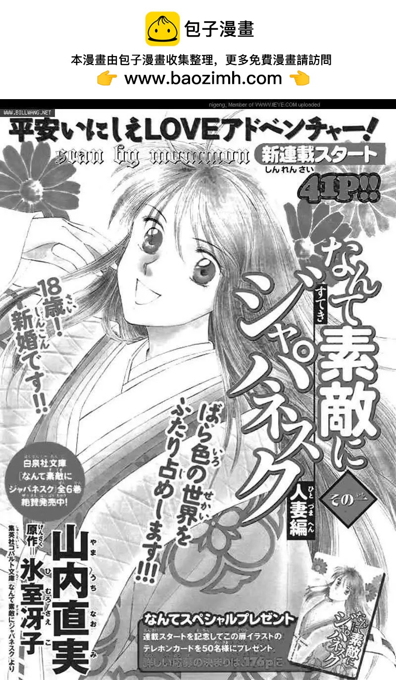 第01卷1