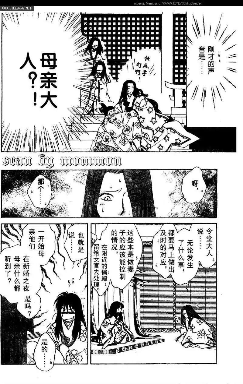 第01卷11