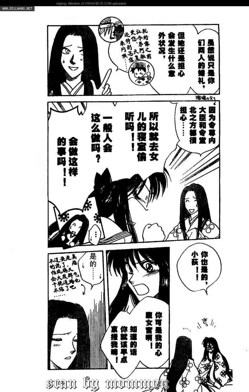 第01卷12