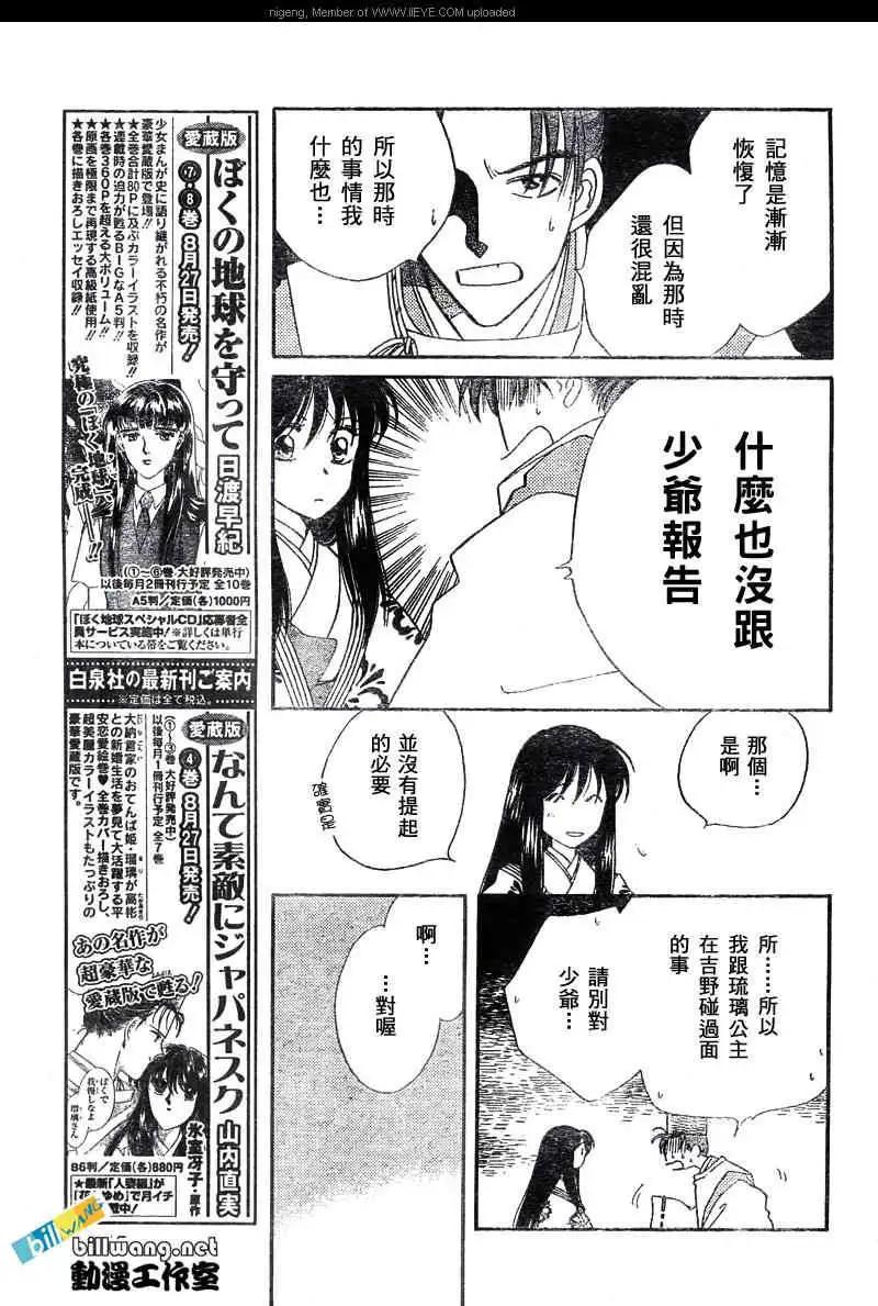 第01卷133