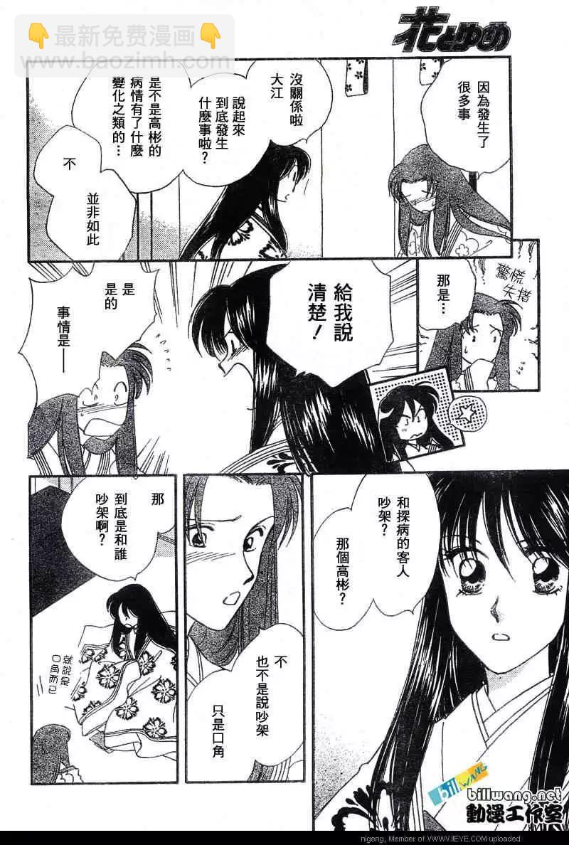第01卷138