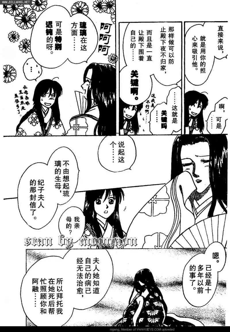 第01卷14