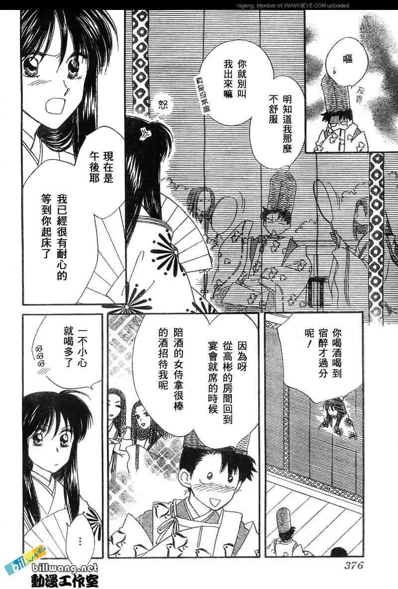 第01卷154