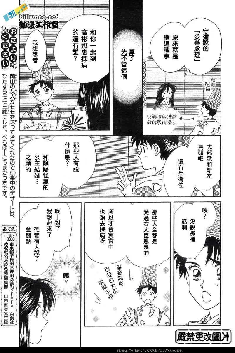 第01卷155