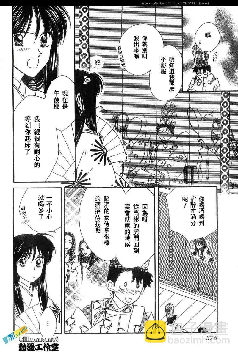 第01卷158