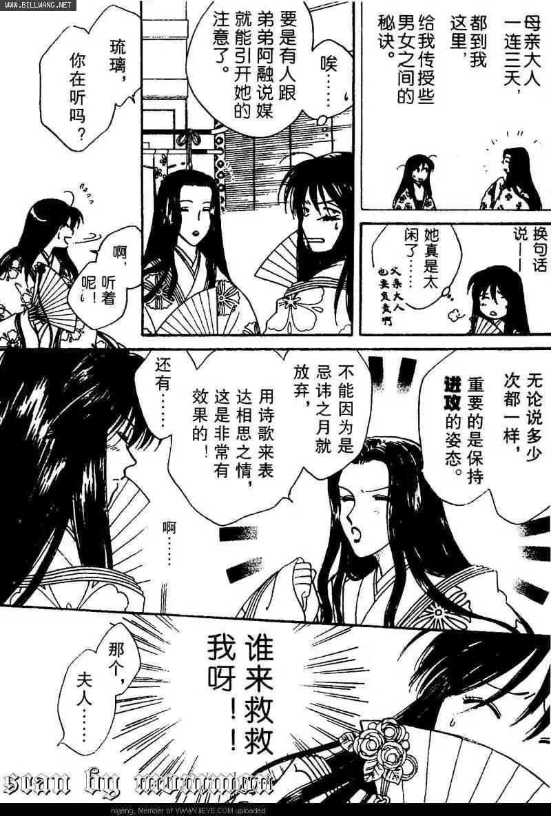 第01卷16