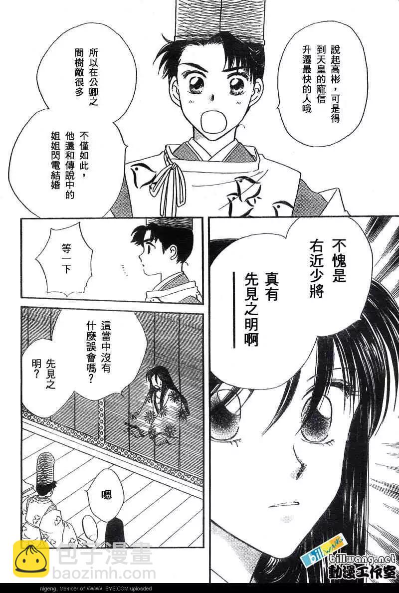 第01卷160
