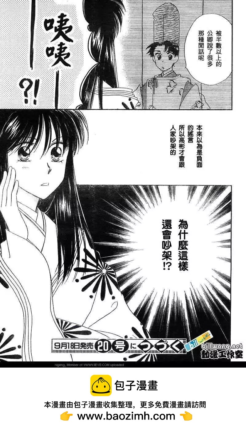 第01卷161