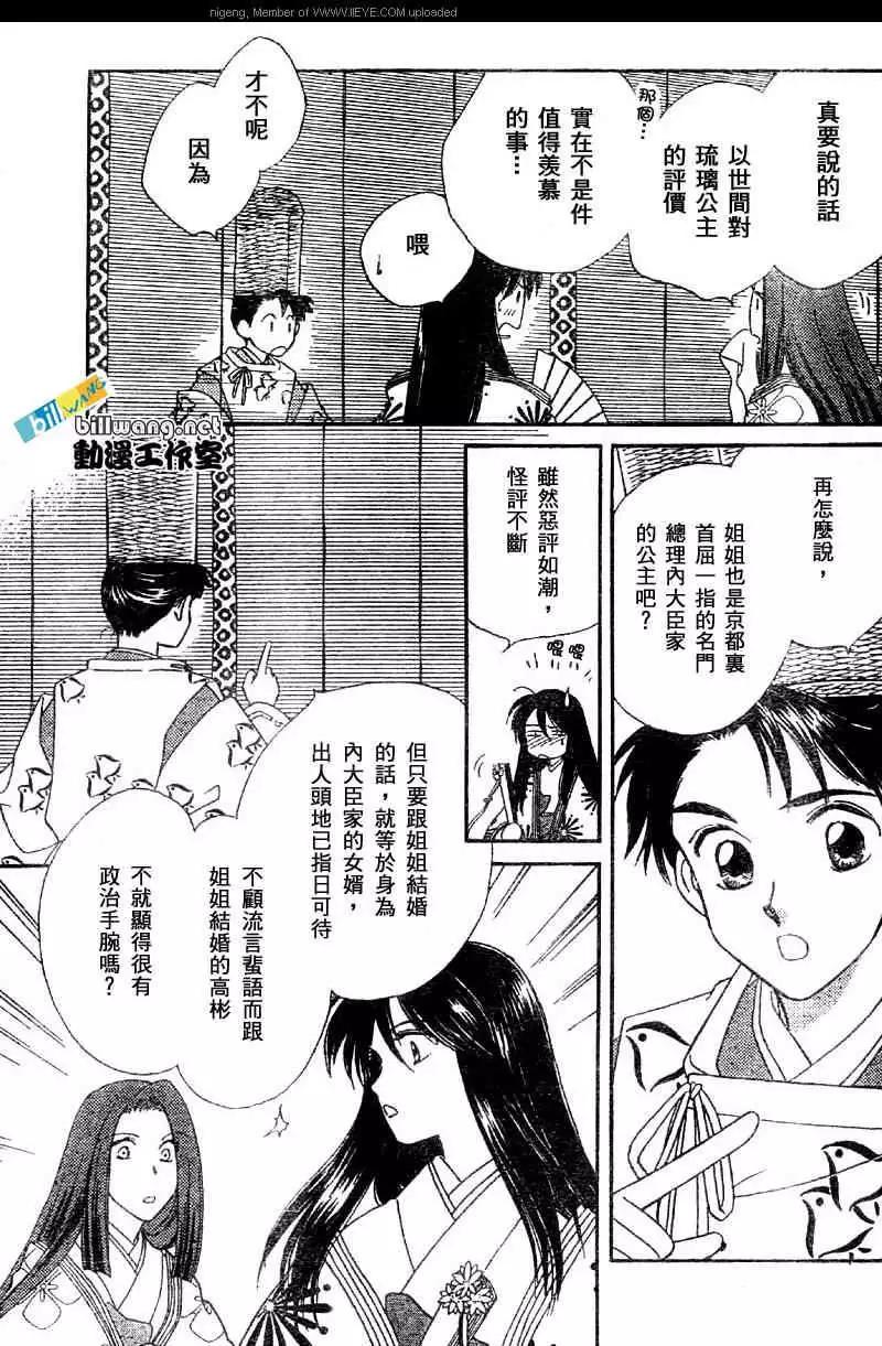 第01卷164