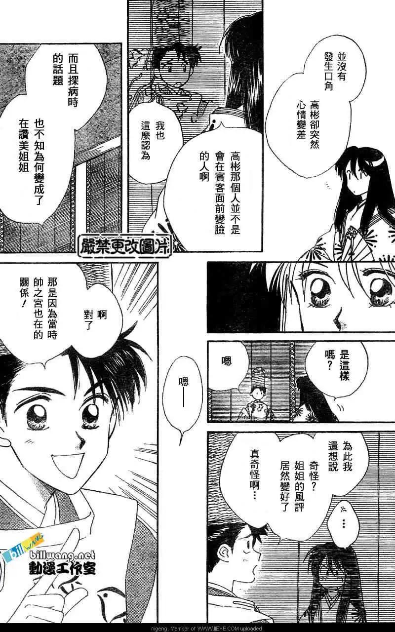 第01卷167