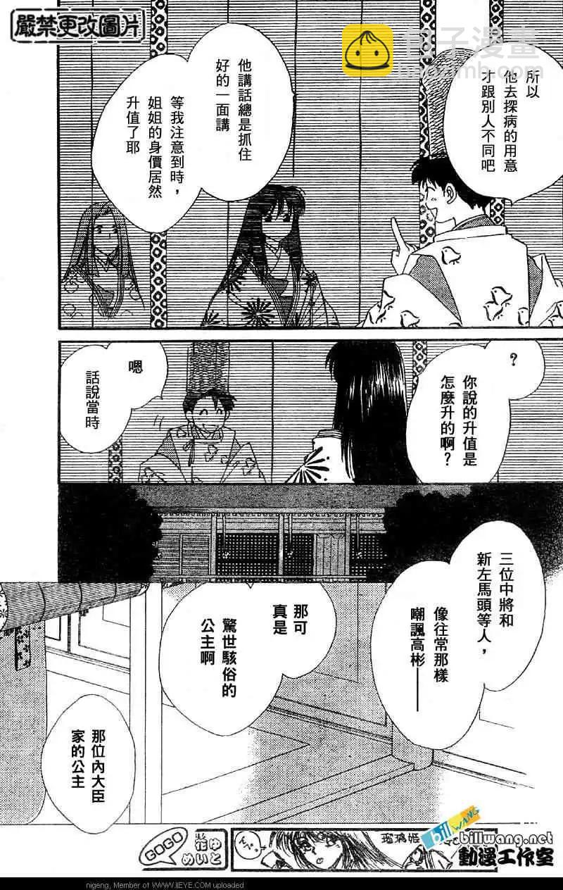 第01卷170