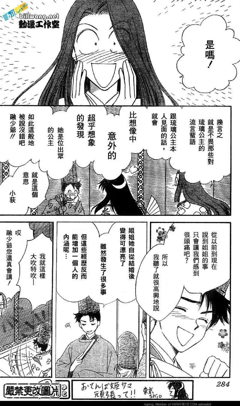 第01卷173