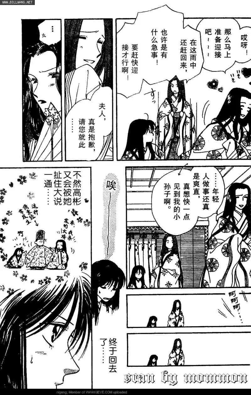 第01卷18