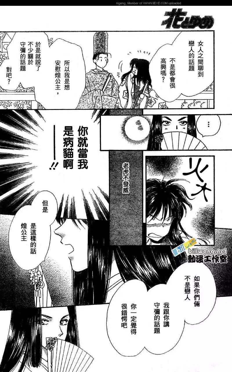 第01卷193