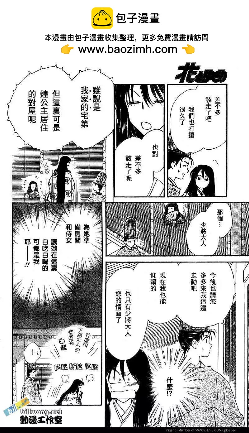第01卷195