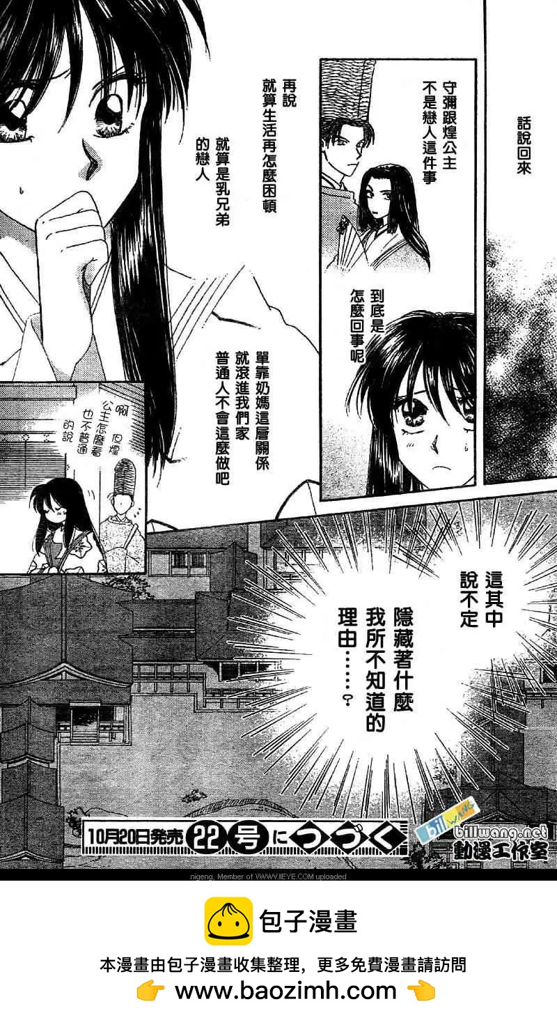 第01卷196