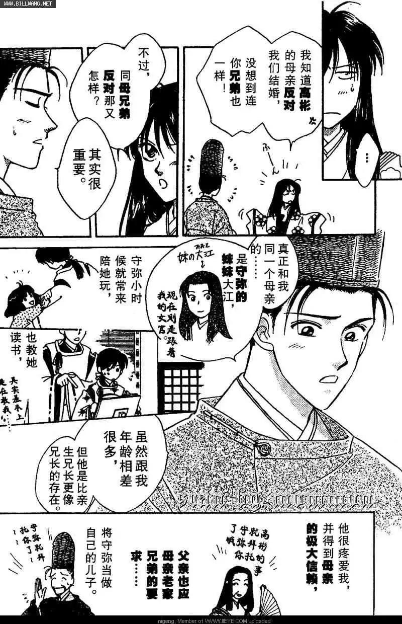 第01卷25