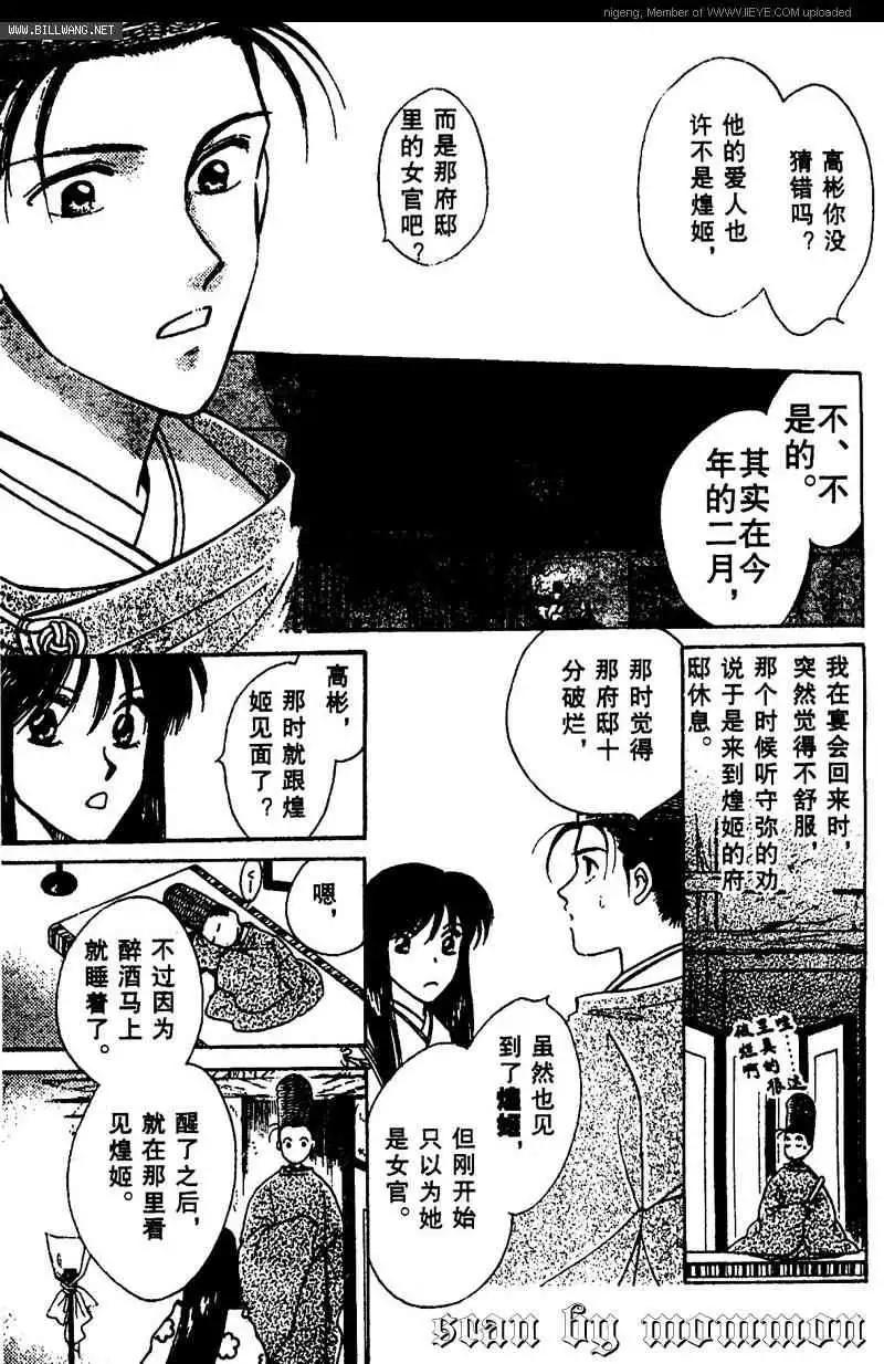第01卷28
