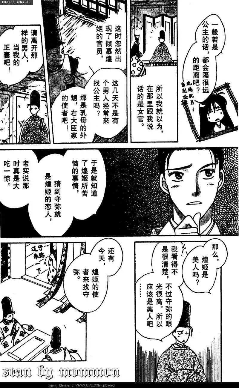 第01卷29