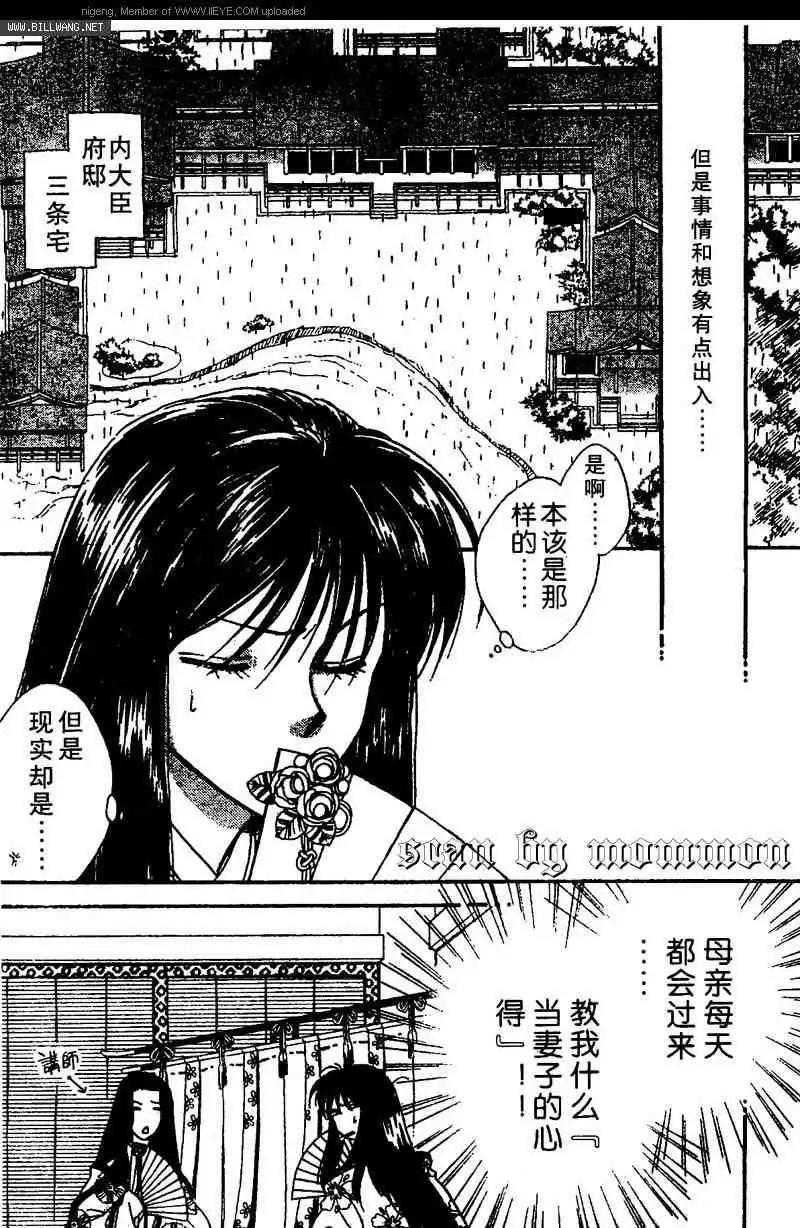 第01卷3