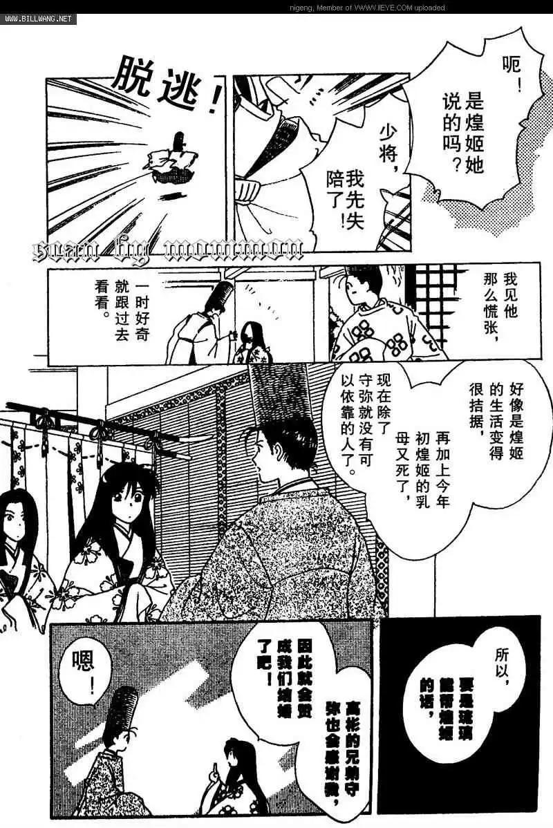 第01卷30